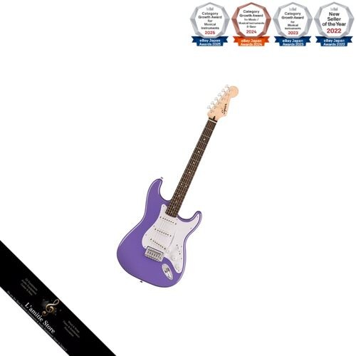 Guitare électrique squier - guitare,