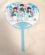 Magic High School Fan Summer Akihabara Electric Town Festival 2024 Japan Ani