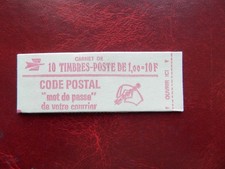 CARNET DE 10 TIMBRES MARIANNE