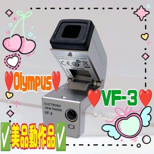 Olympus excellent - ,