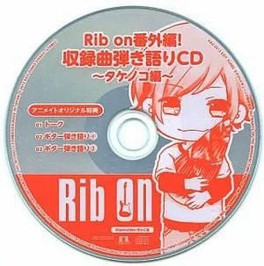 Anime rib sur - sur, édition