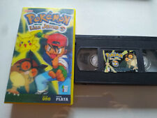 Pokemon Ligue Johto 2 - 3