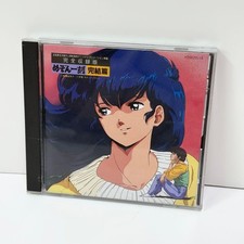 Maison Ikkoku Final Chapter