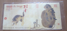 BLOC SOUVENIR FRANCE N° 122 -