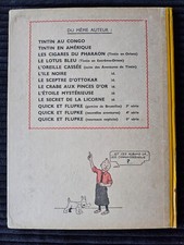 Tintin - L’oreille cassée - A23 de 1943 - Dos blanc - TTBE