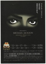 Michael Jackson Prospectus