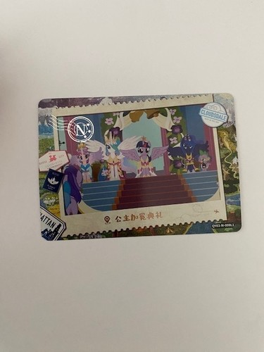 Little pony kayou trading - little,