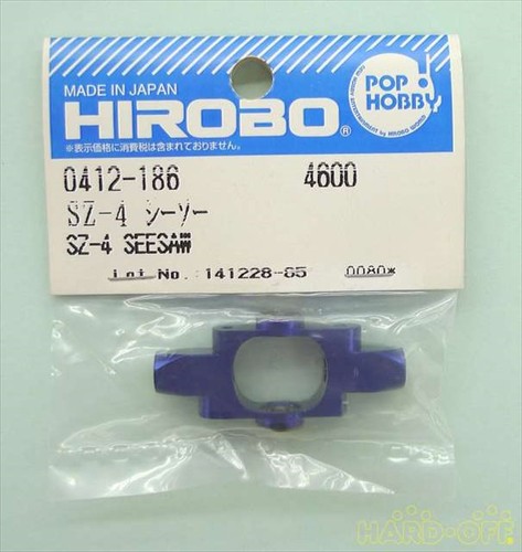 0412 186 hélicoptère radio - 0412-186,