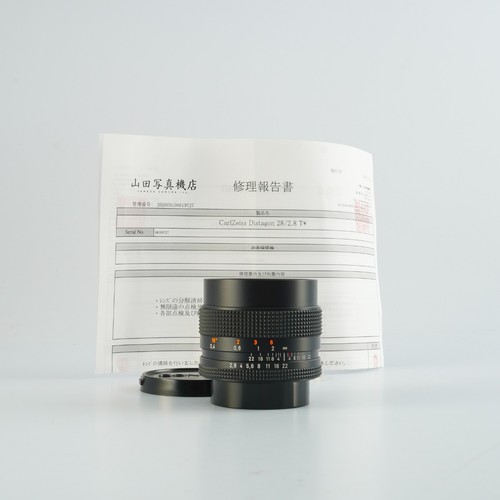 Objectif slr grand angle - objectif,