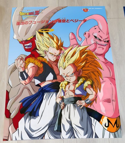 Dragon ball affiche - ball,