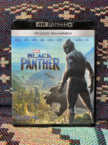 Black panther uhd movienex - uhd,
