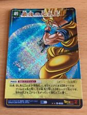 Carte Dragon Ball Z DBZ Card Game Part 10 #D-932 Prisme (Version Booster)