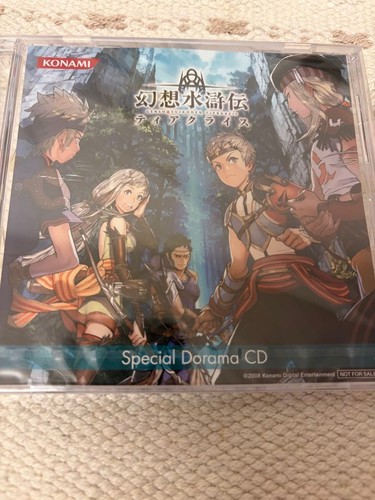 Suikoden tierkreis special - tierkreis,