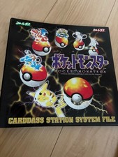 Vintage Pokemon Carddass