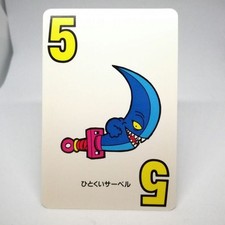 Man eater saber - man, dragon