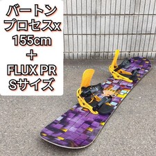 Ensemble de fixation snowboard