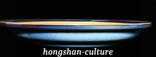 8.2'' Rare Old Chinese Jun