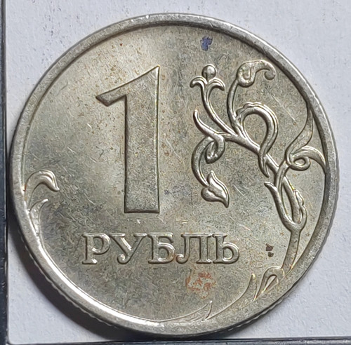 Rouble 2007 russie russia - 2007,