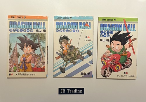 Dragon ball japanese manga 1st - dragon,
