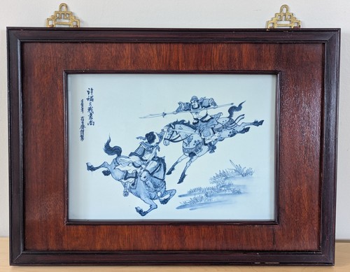 Chine combat de - de, chu