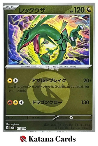 Cartes pokemon rayquaza - cartes,