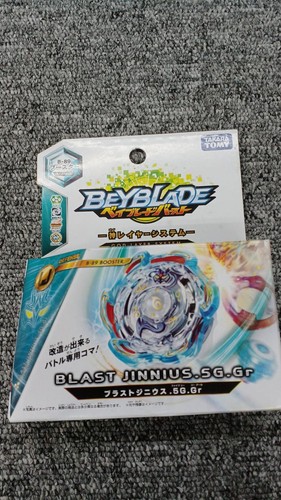 Takara unopened beyblade - takara,