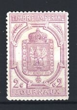 FRANCE TIMBRE JOURNAUX YVERT 9 SCOTT NEWSPAPER STAMP P 4 " 2c ROSE " MNH VF V030