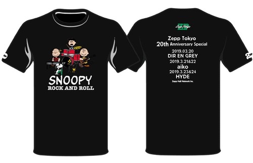 Zepp tokyo snoopy - zepp, dir