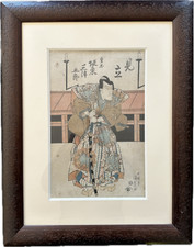 Authentique Estampe Japonaise