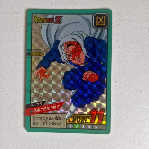 Dragon ball carte - ball,