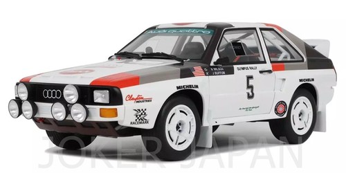 Ottomobile audi sport - 1/18,