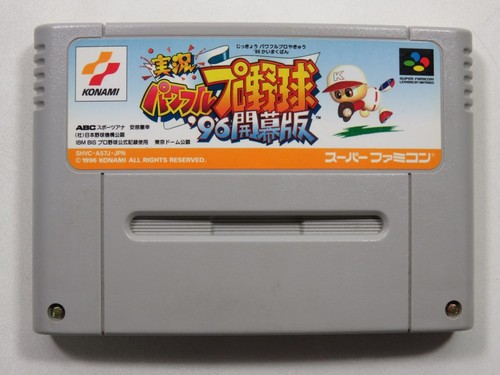 Jikkyou powerful pro - pro, 96