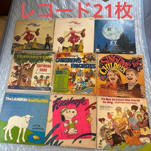 Lot disques vinyles - de, 21