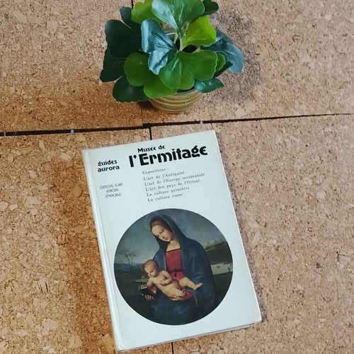 éditions art aurora - Éditions, musée