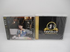 MINT Wednesday Campanella CD Rashoumon & Cinema 2CDs Import Japon Scellé