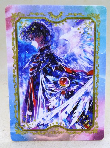 Carte manga sailor moon holo - manga,