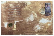 Jour commémoratif de