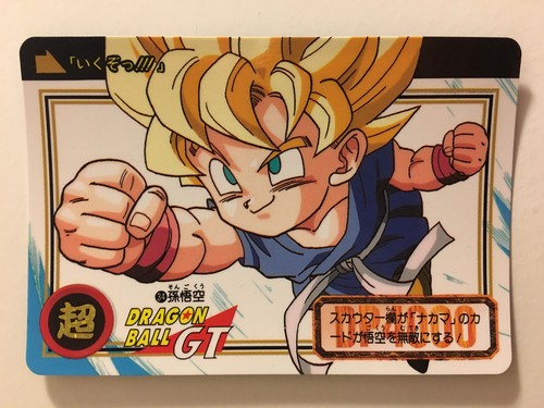 Dragon ball carddass hondan - dragon,