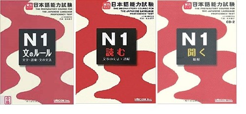 Cours préparatoire jlpt - cours,