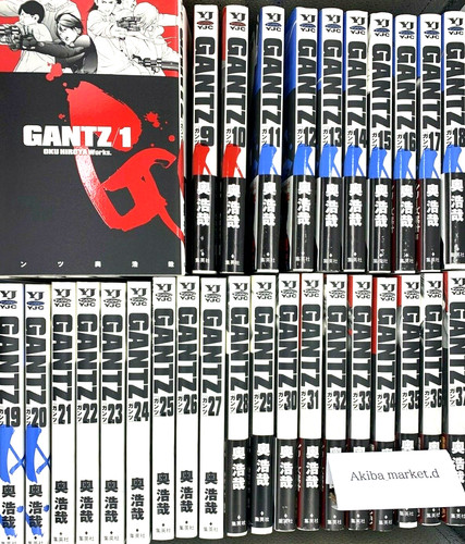 Gantz langue - gantz, 【langue