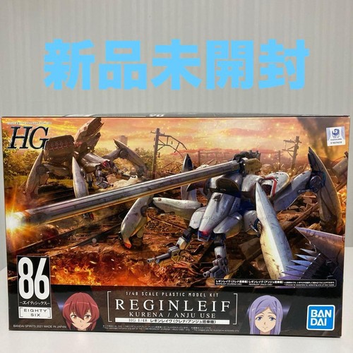 Kit maquette plastique - , bandai