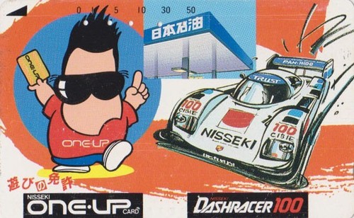 Telecarte japon voiture - telecarte,