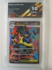Carte Pokémon Jap Mega