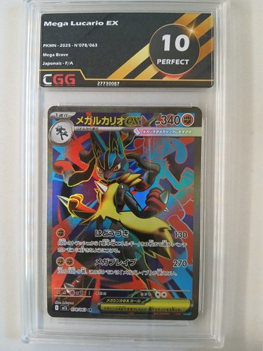 Carte pokémon jap mega - carte,