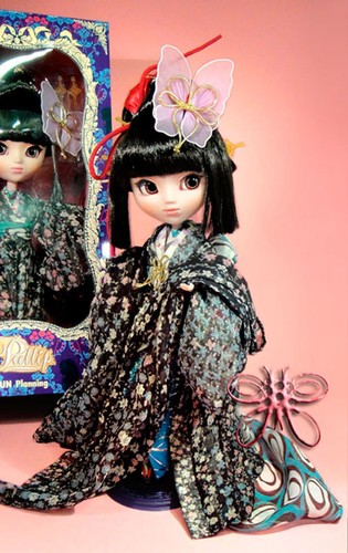 Nrfb doll youtsuzu - doll,