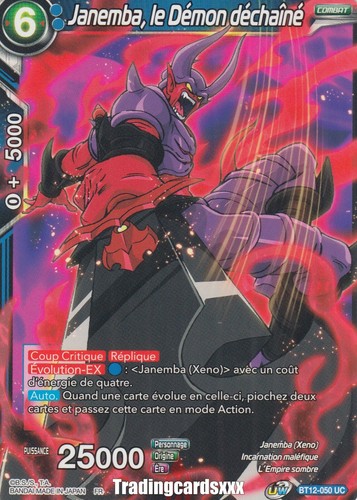 Dragon ball super janemba - dragon,