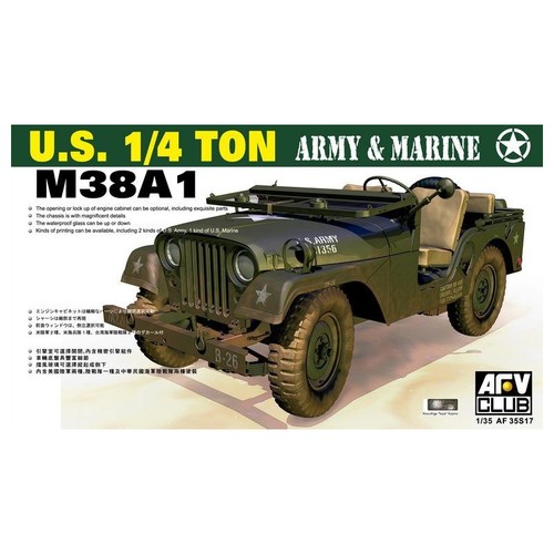 Afv club af35s17 - club, maquette