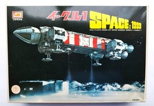 IMAI Space 1999 Eagle  1/110
