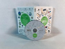 Wii Play Wii JAP Jeu Très bon état Very good condition