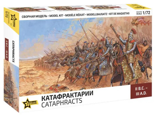 Zvezda cavalerie lourde - zvezda,